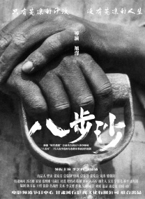女上男下激烈啪啪xx00动态图